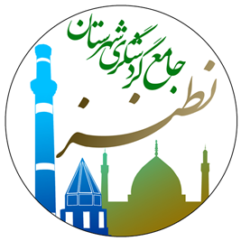  شرح وظایف